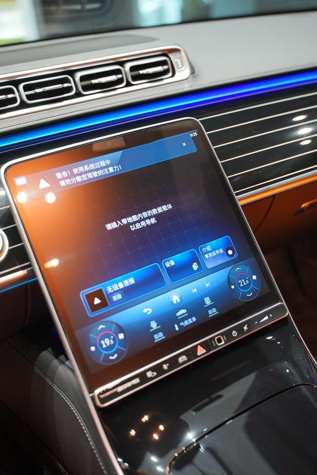 Mercedes-Benz S AMG New Energy 2024 image de voiture #10