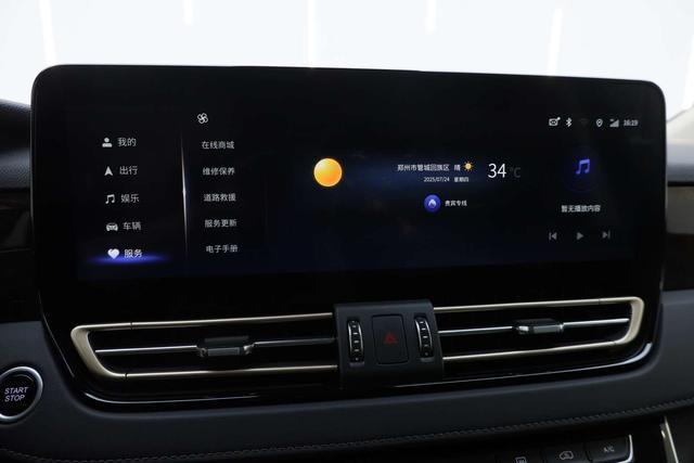 HongQi HQ9 2023 image de voiture #10