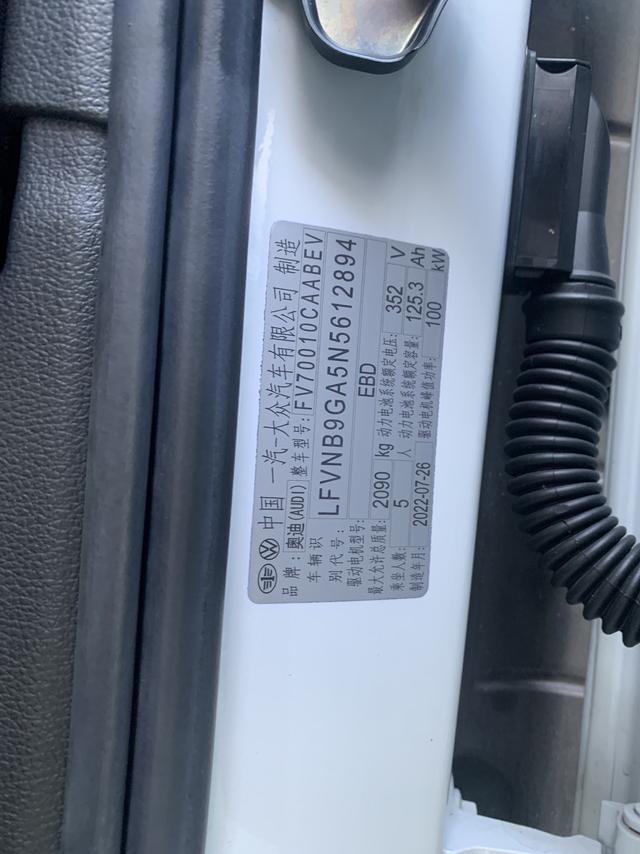 Audi Q2L e-tron 2022 #10 Audi Q2L e-tron 2022 صورة سيارة #10