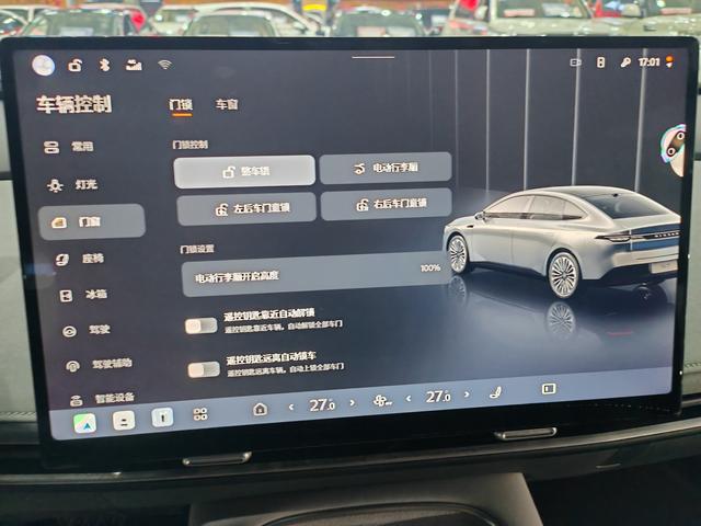 日产 日产N7 2025 汽车图片 #10