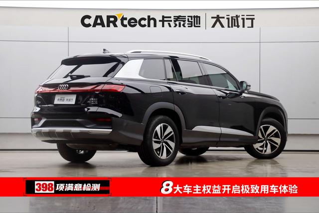 Audi Q6 2023 imagem de carro #10