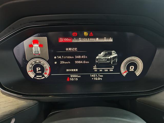 Audi Q6 2024 imagem de carro #10