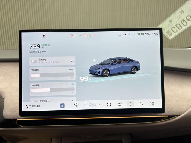 HongQi TianGong 05 2025 car image #10