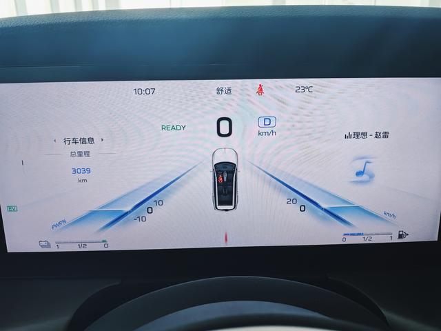 HongQi HS7 PHEV 2024 immagine di auto #10