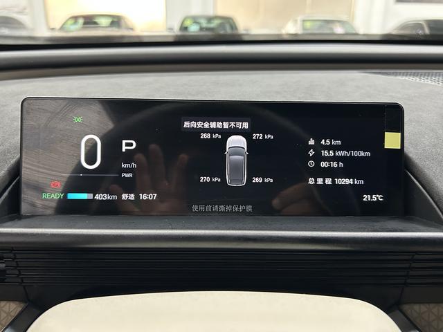 Toyota Bozhi 3X 2025 image de voiture #10