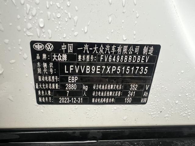 Volkswagen ID.6 Crozz 2024 #10 Volkswagen ID.6 Crozz 2024 immagine di auto #10