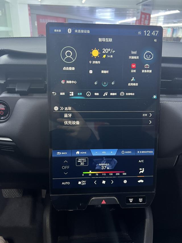 Honda e:NS1 2022 car image #10