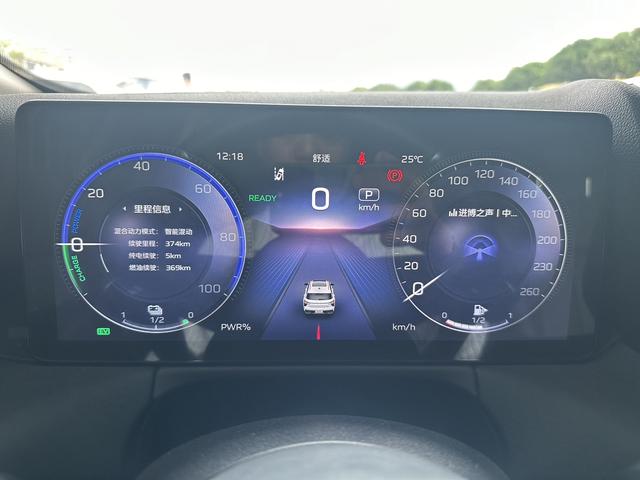 HongQi HS3 PHEV 2025 car image #10