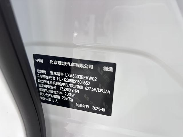 理想汽车 理想i6 2025 汽车图片 #10