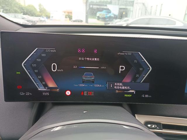 BMW iX 2023 car image #10