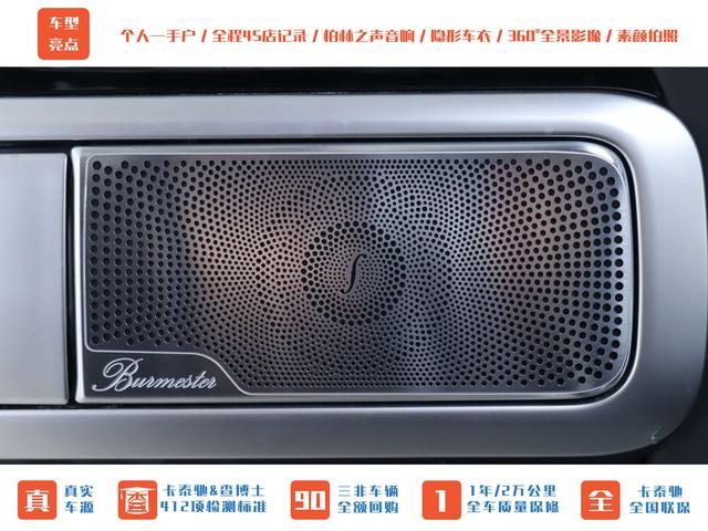 Mercedes-Benz Viano (Imported) 2023 #10 Mercedes-Benz Viano (Imported) 2023 car image #10