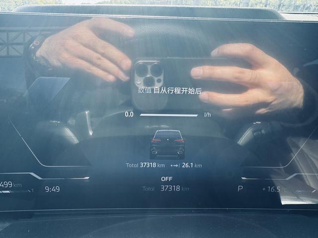 BMW X5 2024 car image #10