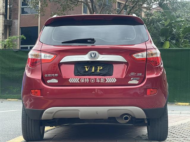 Changan CS55PLUS PHEV 2017 #10 Changan CS55PLUS PHEV 2017 immagine di auto #10