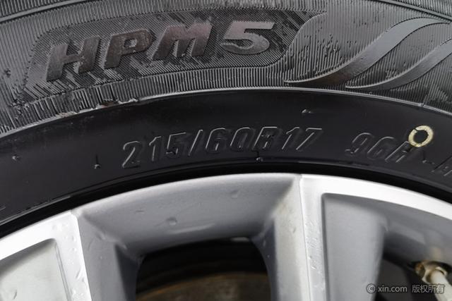 MG HS 2021 #10 MG HS 2021 car image #10