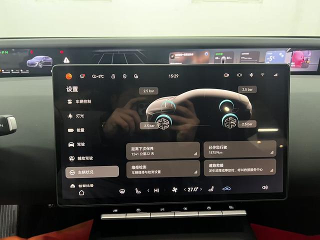 Avatr 2025 car image #10