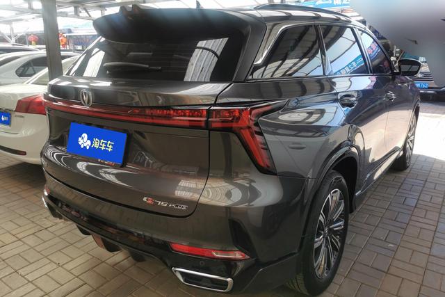 Changan CS75 Plus 2024 صورة سيارة #10