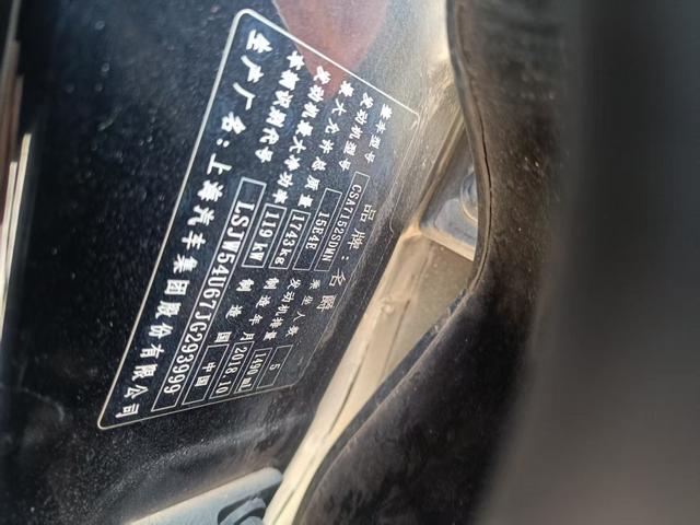 MG 6 2018 car image #10