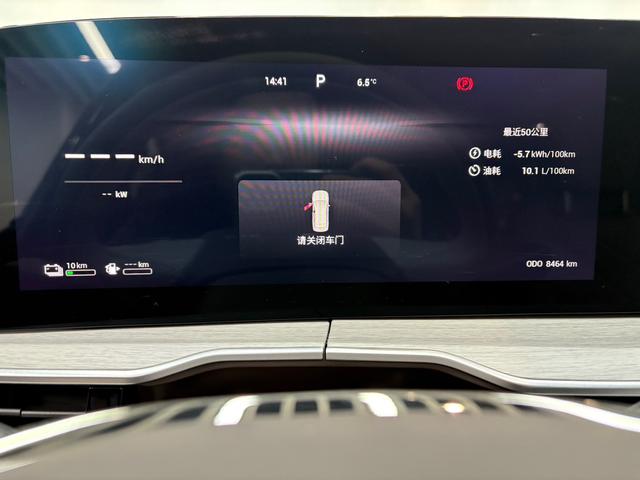 Exceed Yaoguang C-DM 2024 car image #10