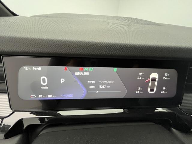 睿蓝汽车 睿蓝7 2025 汽车图片 #10