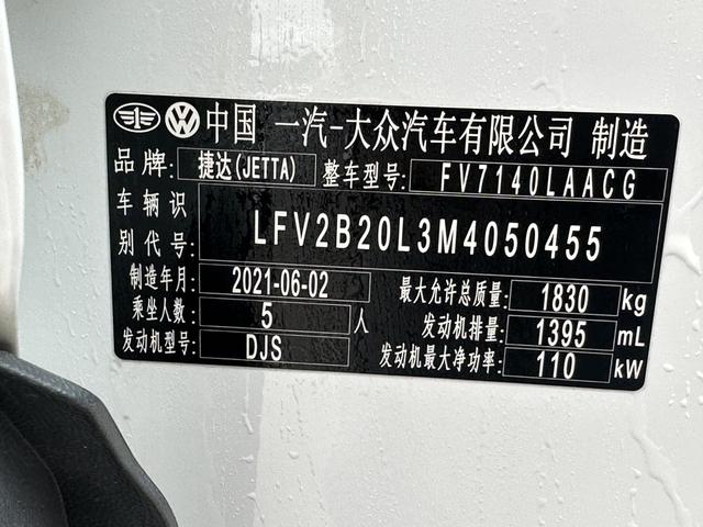 Jetta VS5 2021 car image #10