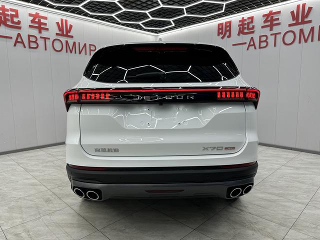 Jetour X70 PLUS 2023 car image #10