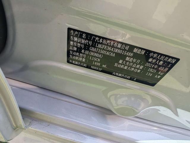 Honda INTEGRA 2024 image de voiture #10