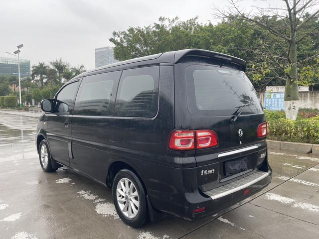 Forthing Lingzhi 2018 car image #10