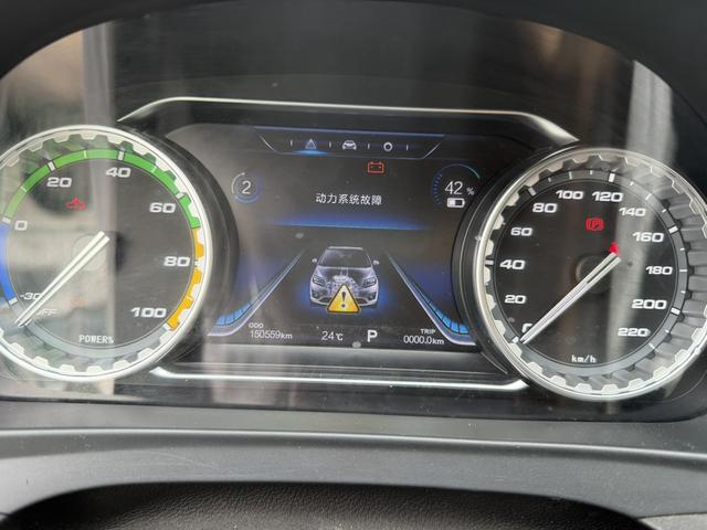 Forthing S50 EV 2021 imagen de coche #10