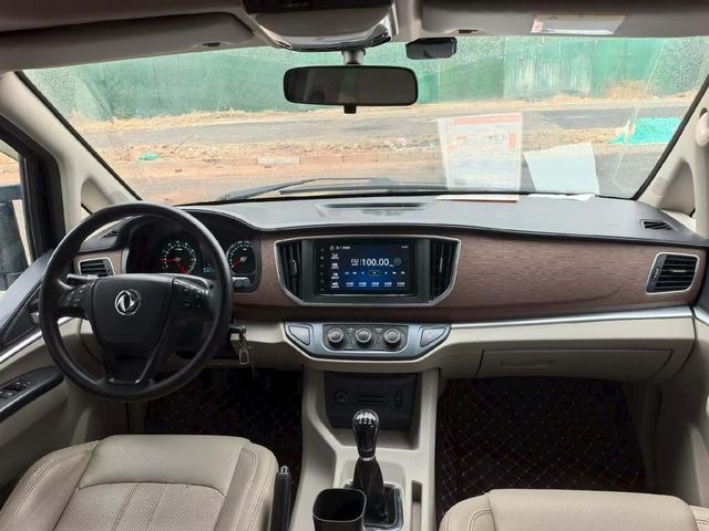 Forthing Lingzhi 2021 صورة سيارة #10