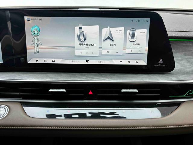 Chery Arrizo 8 2023 immagine di auto #10