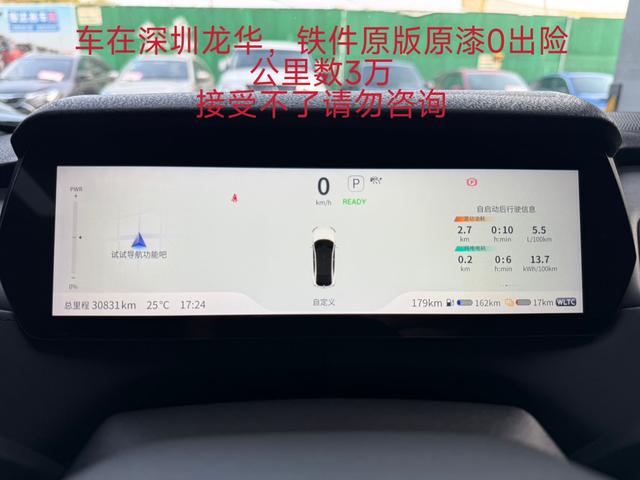 Deepal SL03 2023 صورة سيارة #10