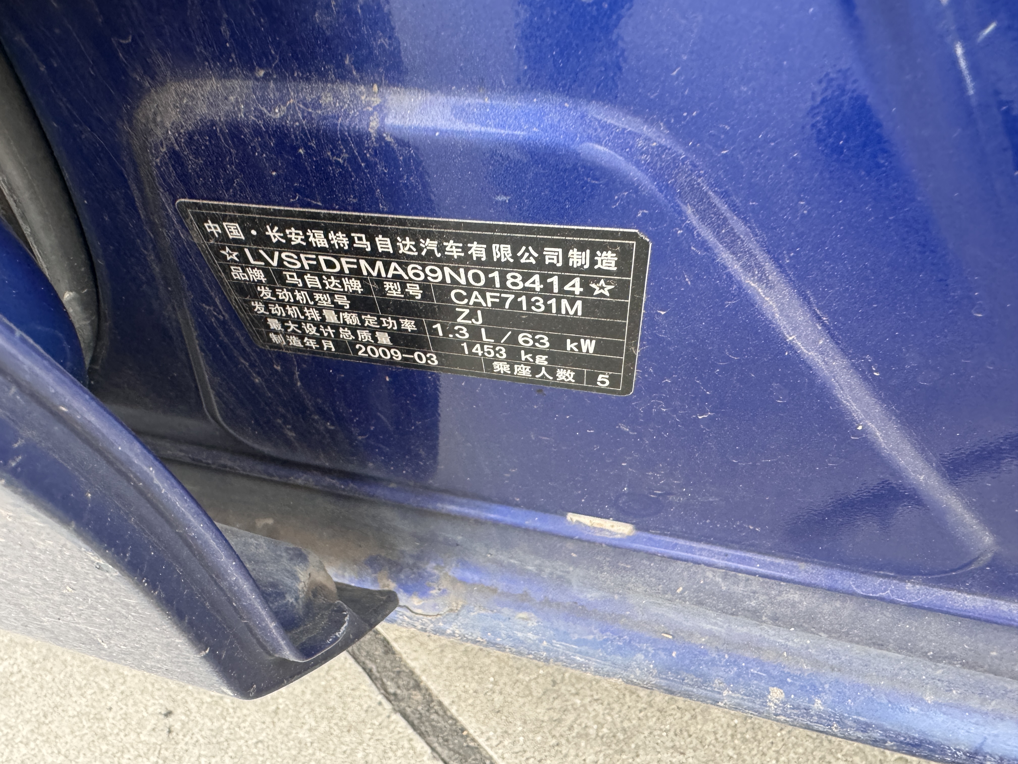 Mazda 2 Sedan 2009 imagem de carro #10