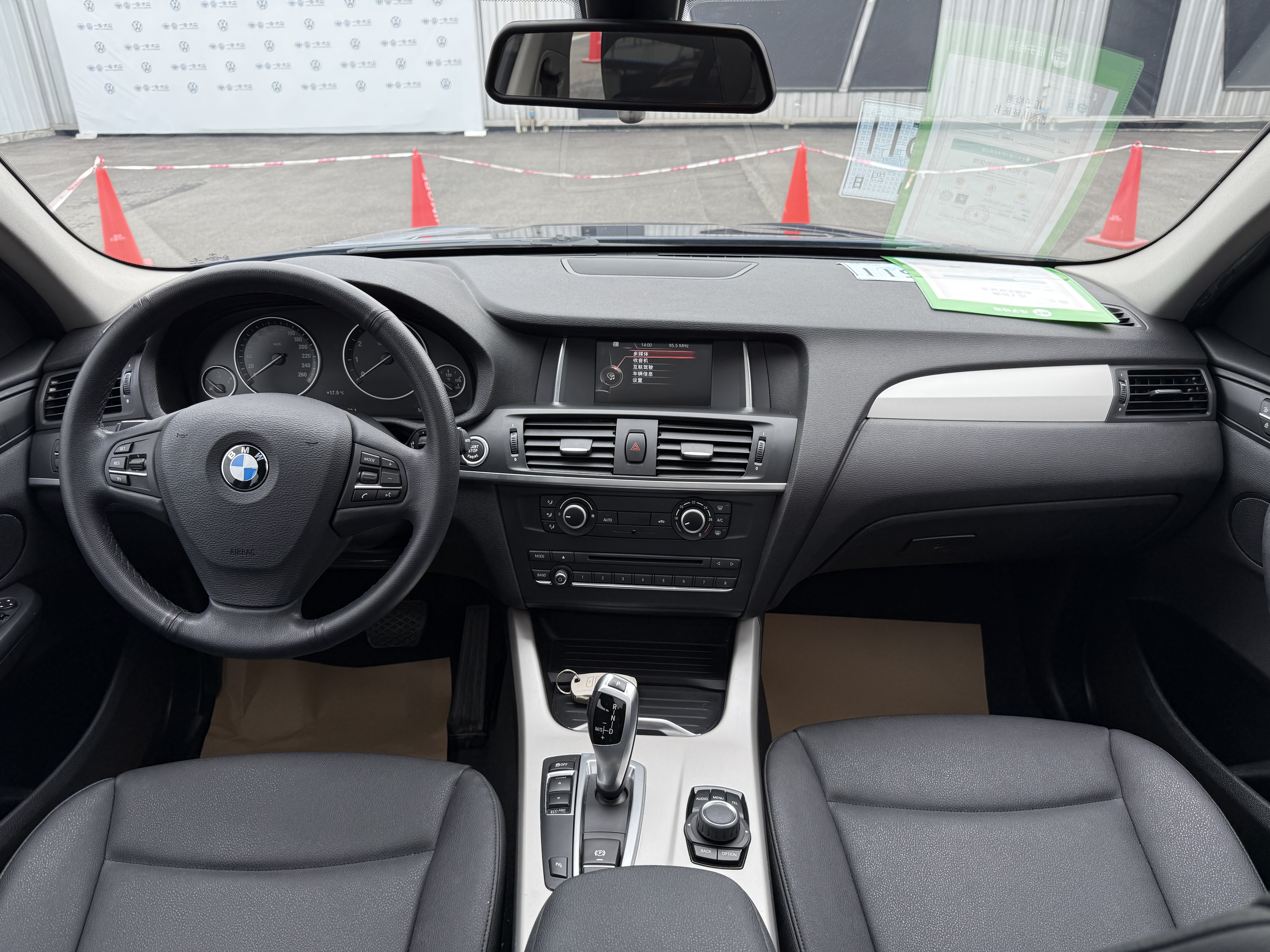 Volkswagen Bora Classic 2017 car image #10