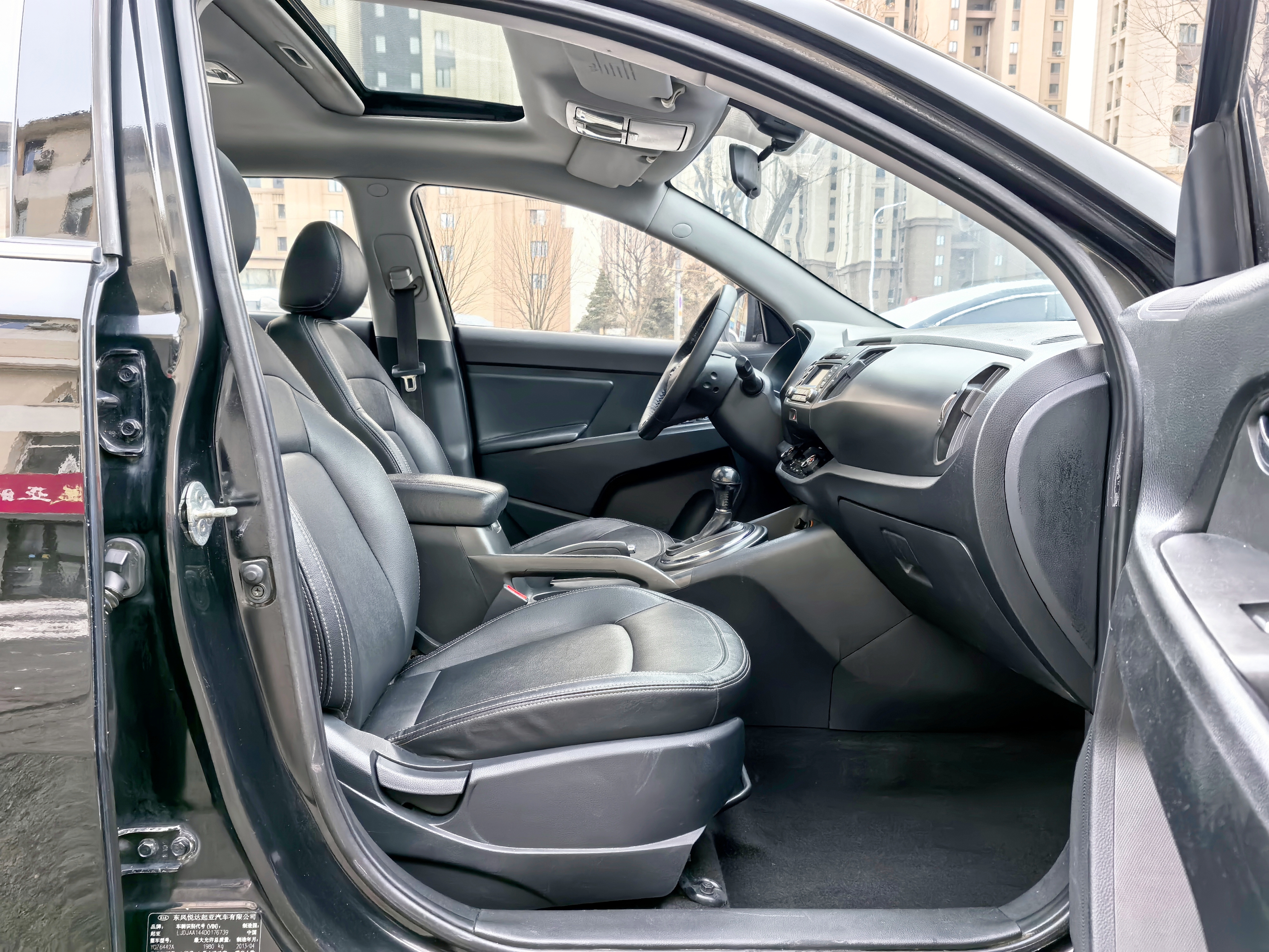 起亚 智跑 2013 汽车图片 #10