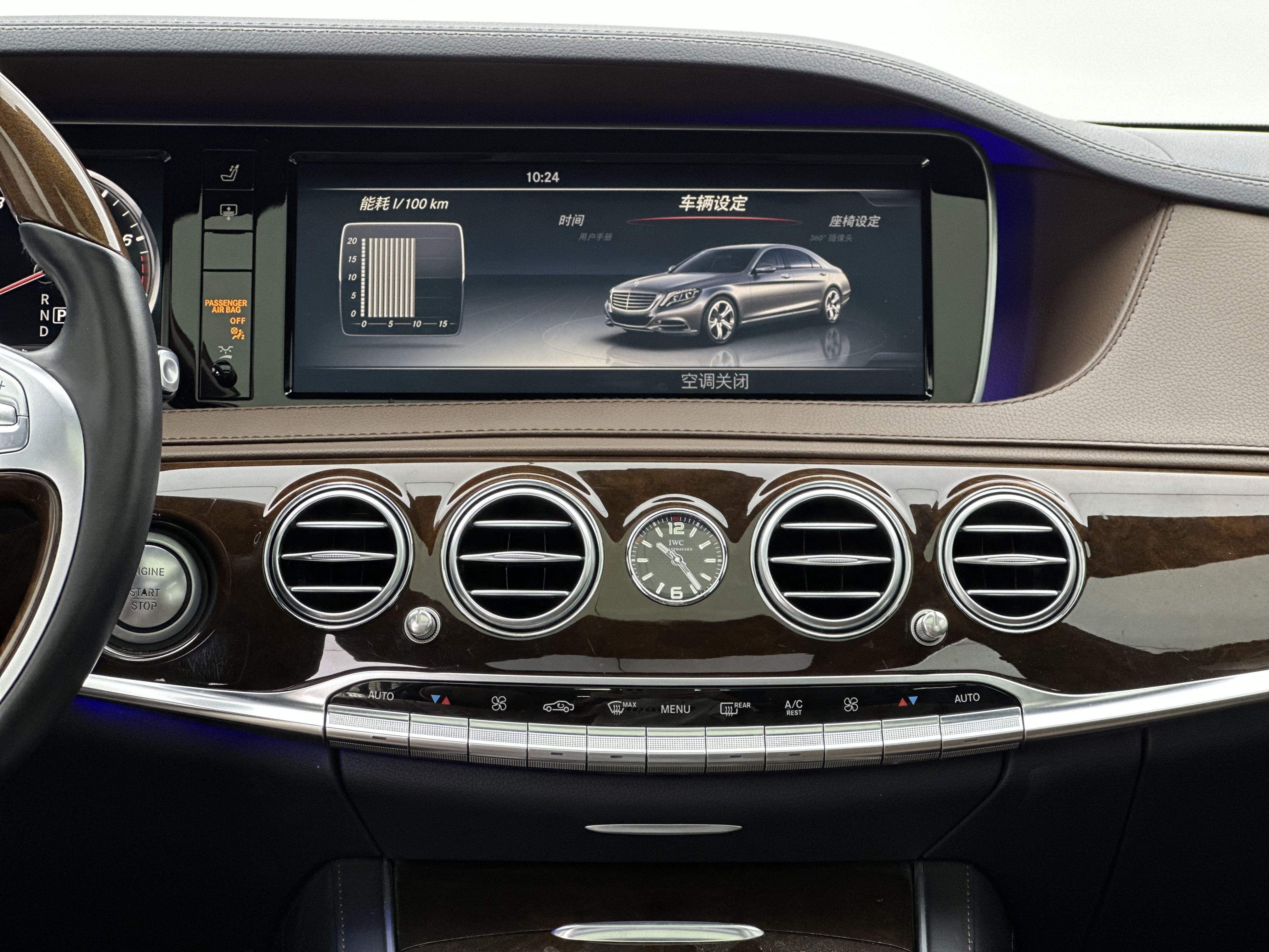 Mercedes-Benz Maybach S Class 2016 car image #10