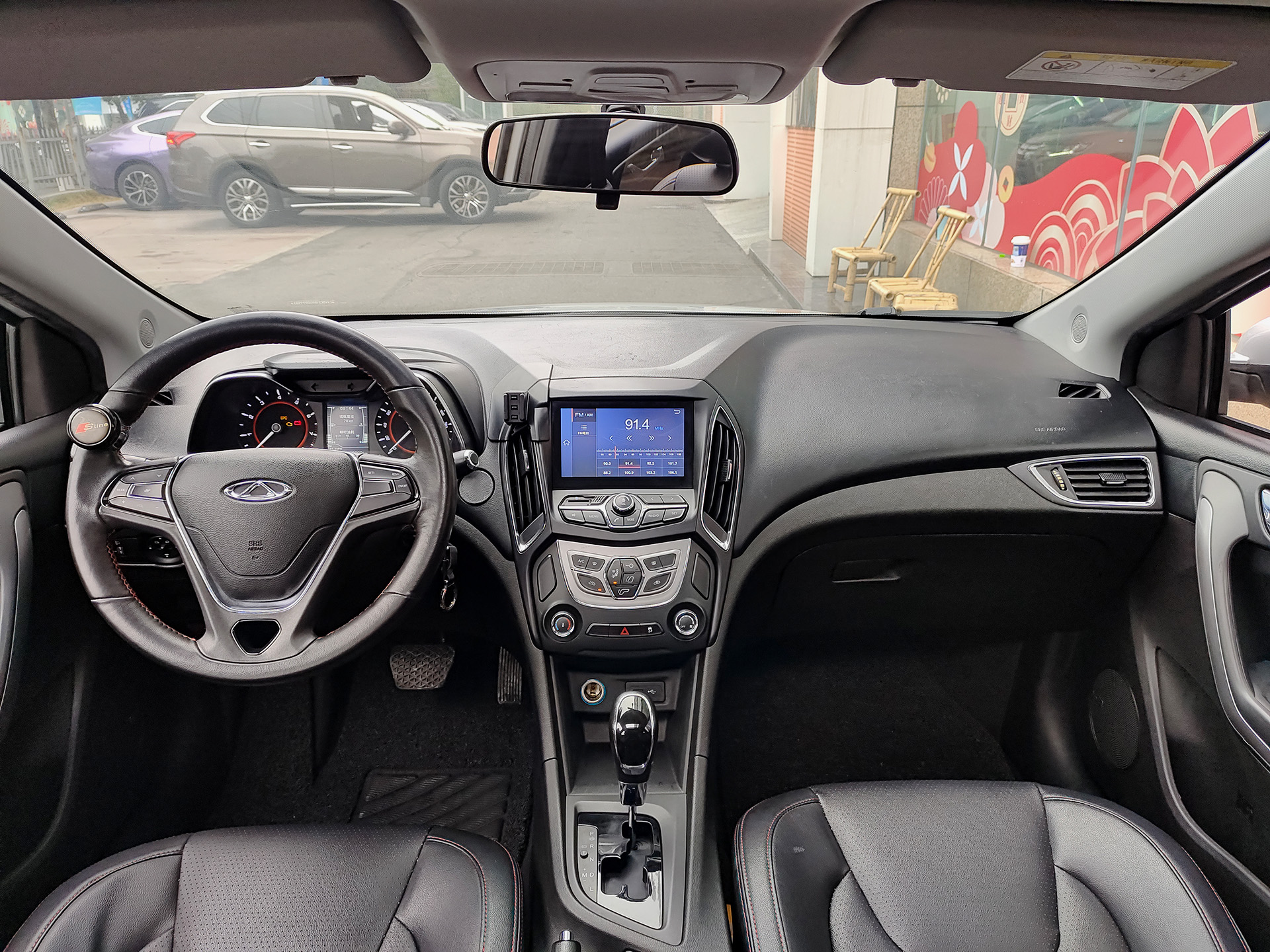 Chery Arrizo 5 2016 صورة سيارة #10