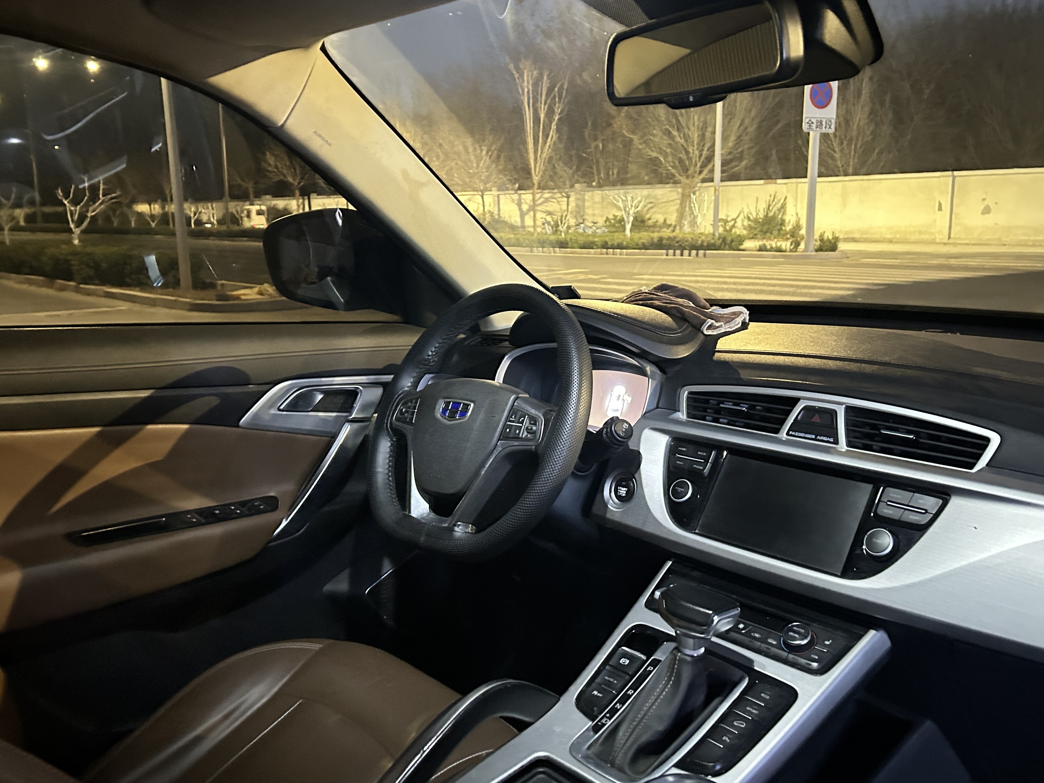 GEELY Boyue 2016 #10 GEELY Boyue 2016 immagine di auto #10