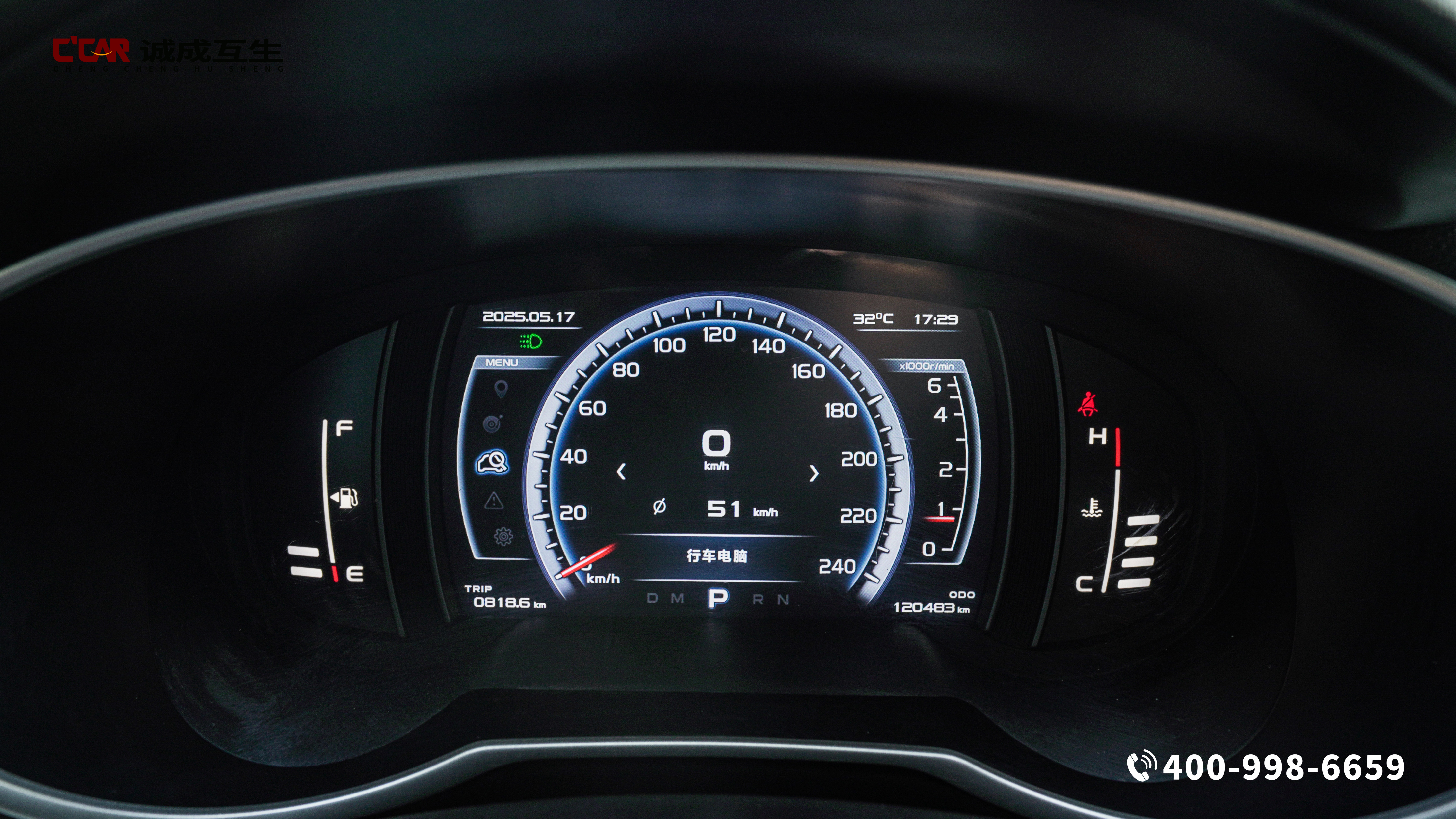 GEELY Boyue 2017 #10 GEELY Boyue 2017 image de voiture #10