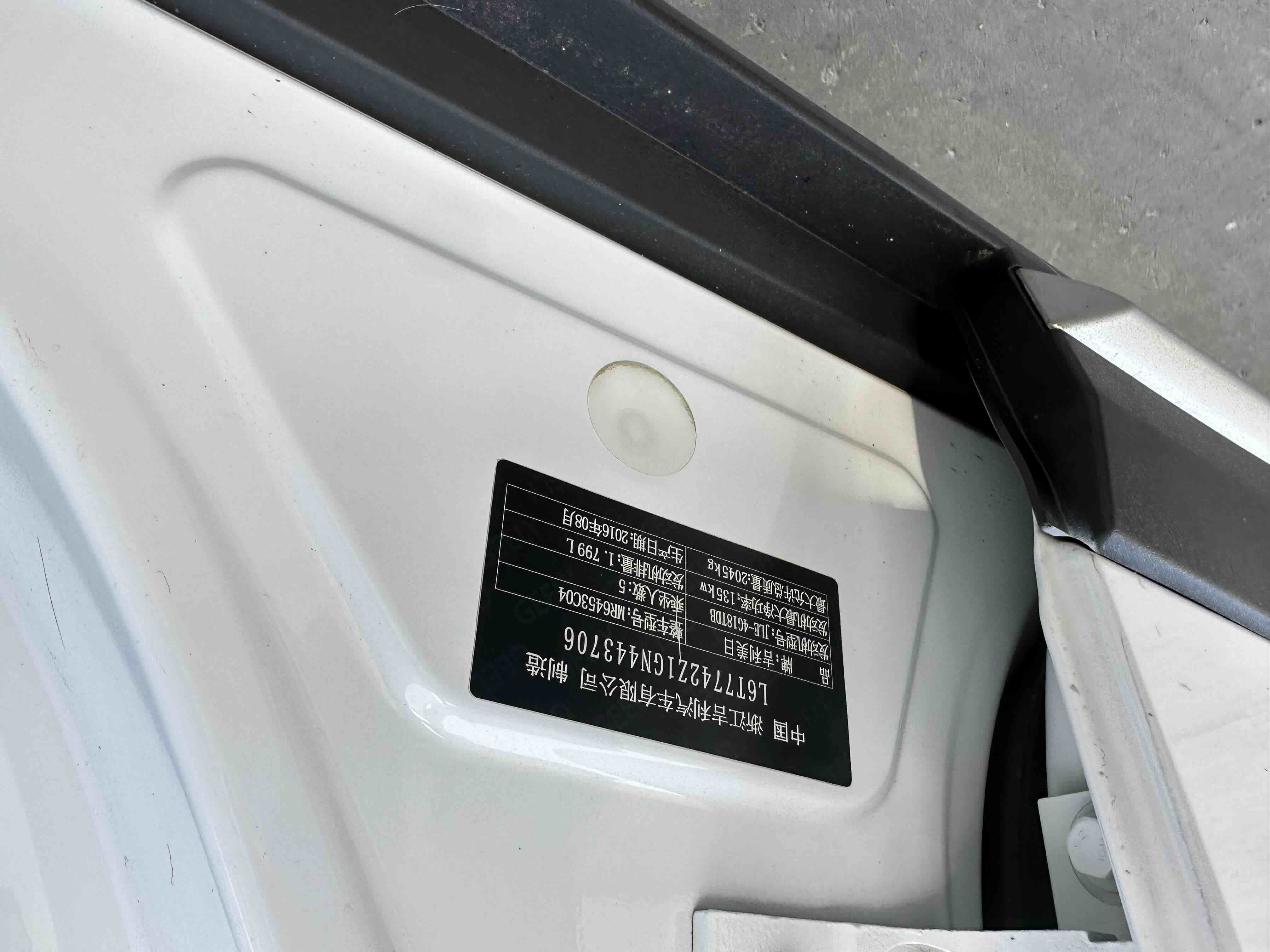 GEELY Boyue 2016 imagem de carro #10