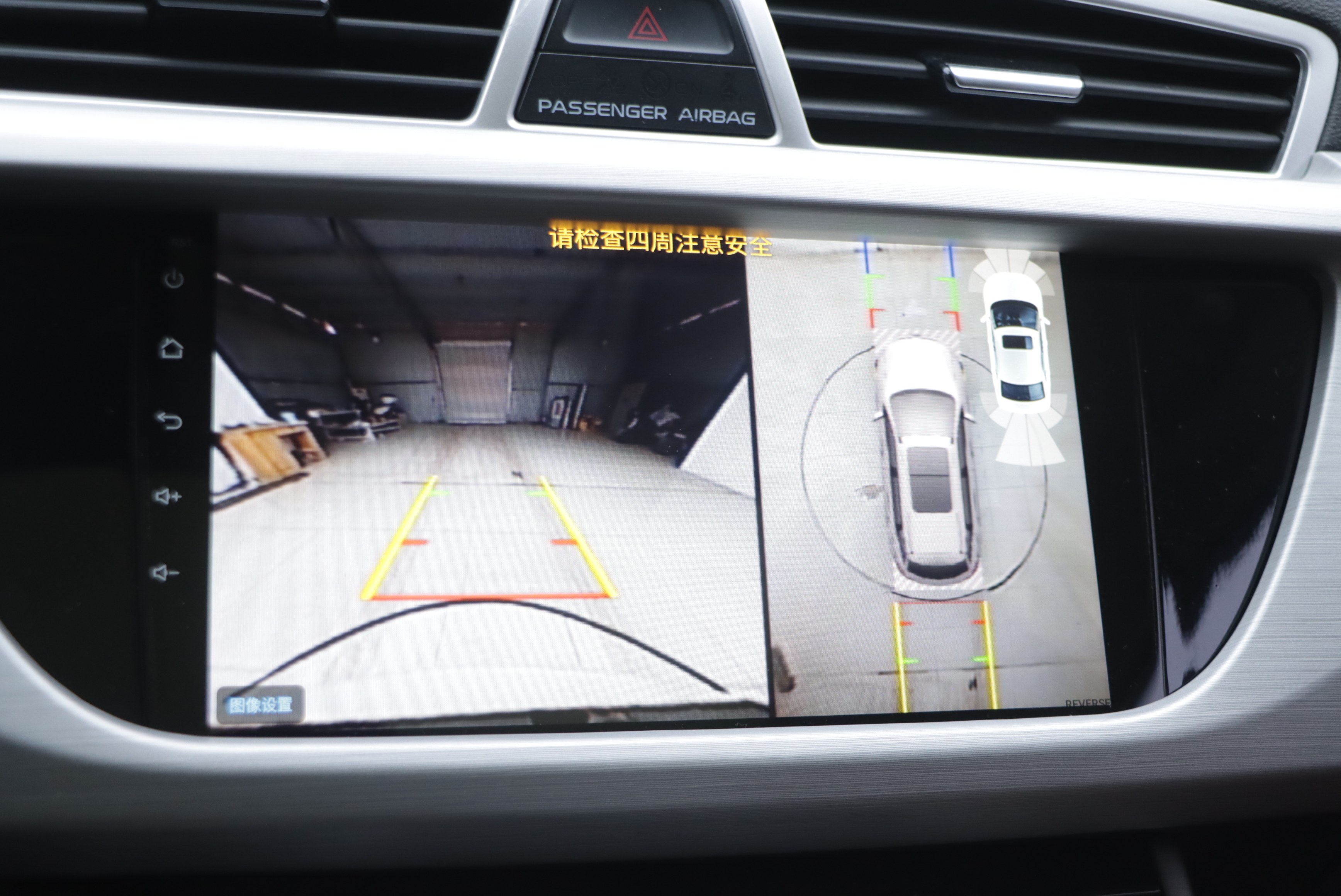 GEELY Boyue 2017 immagine di auto #10