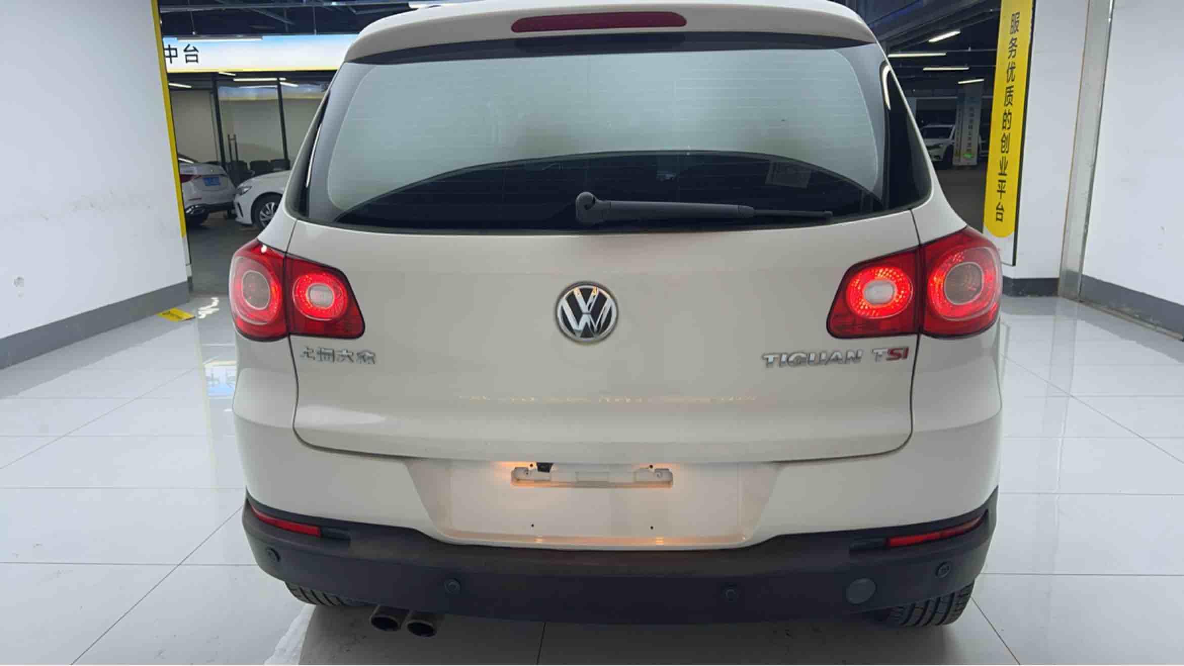 大众 途观 2013 汽车图片 #10