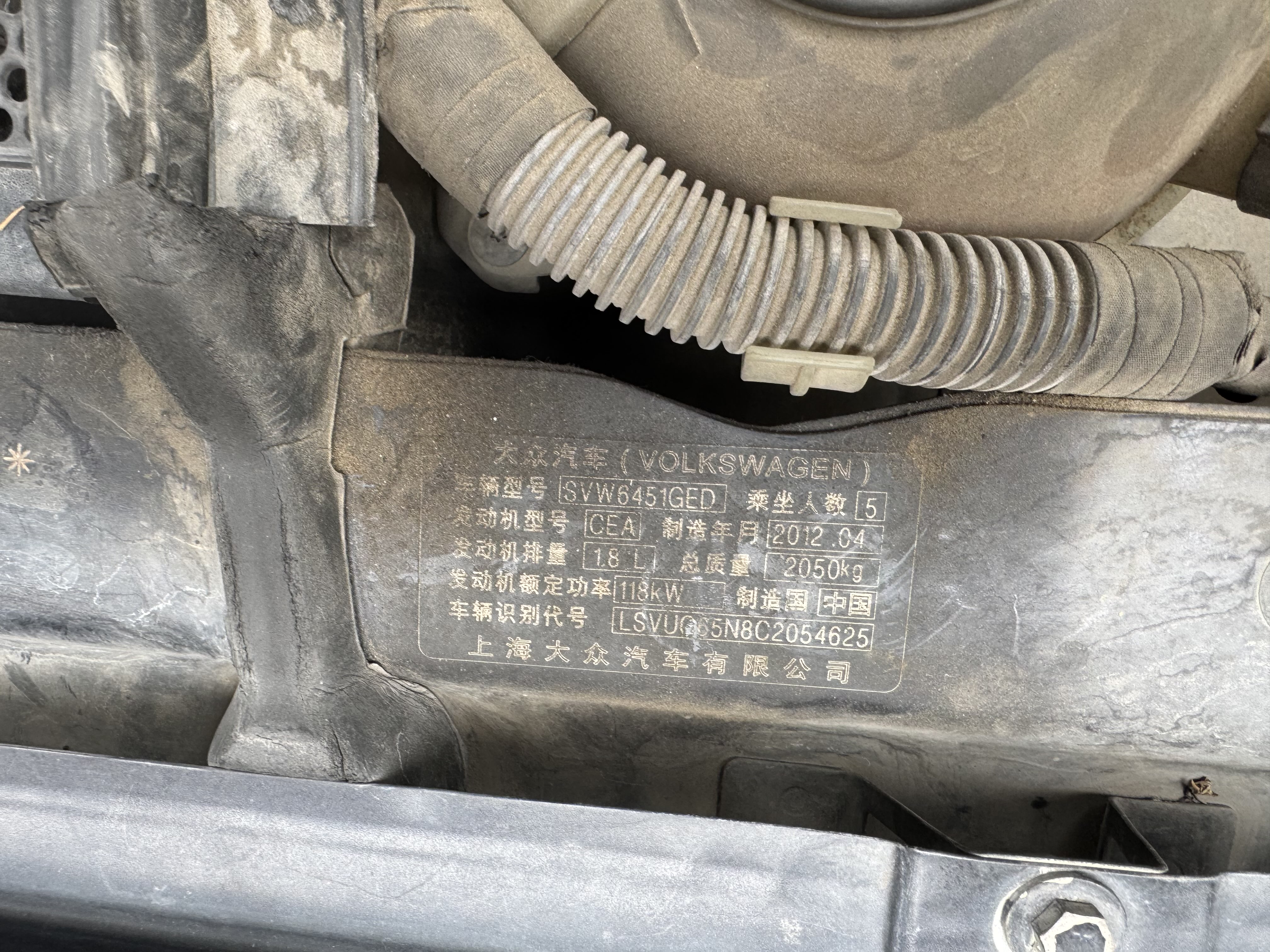 Volkswagen Tiguan 2012 immagine di auto #10