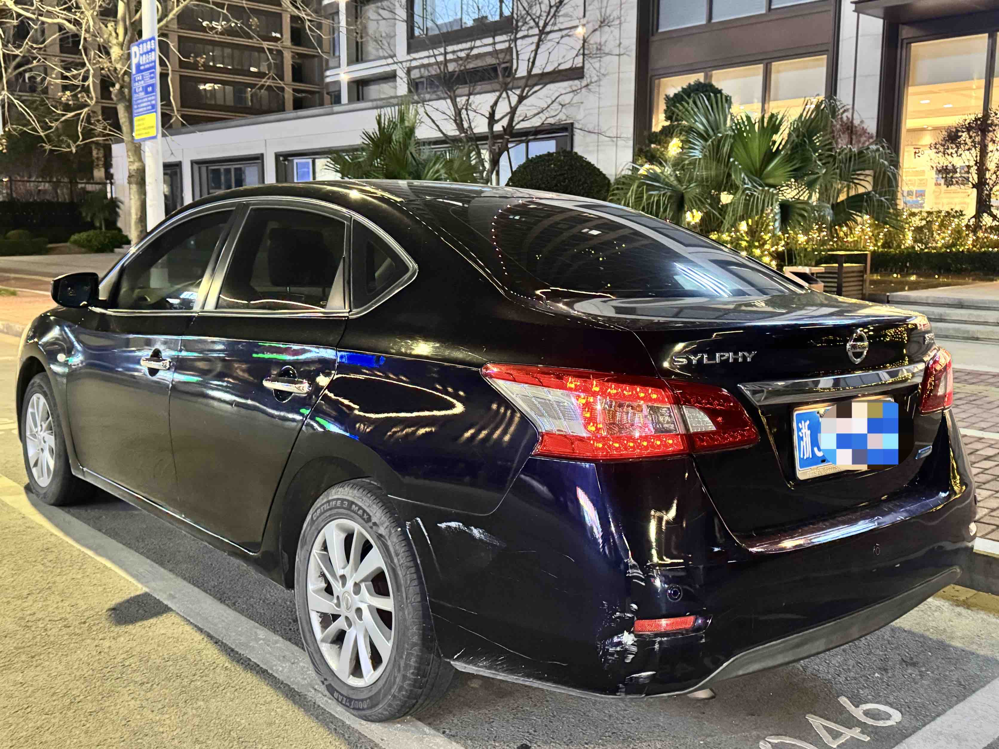 日产 轩逸 2014 汽车图片 #10