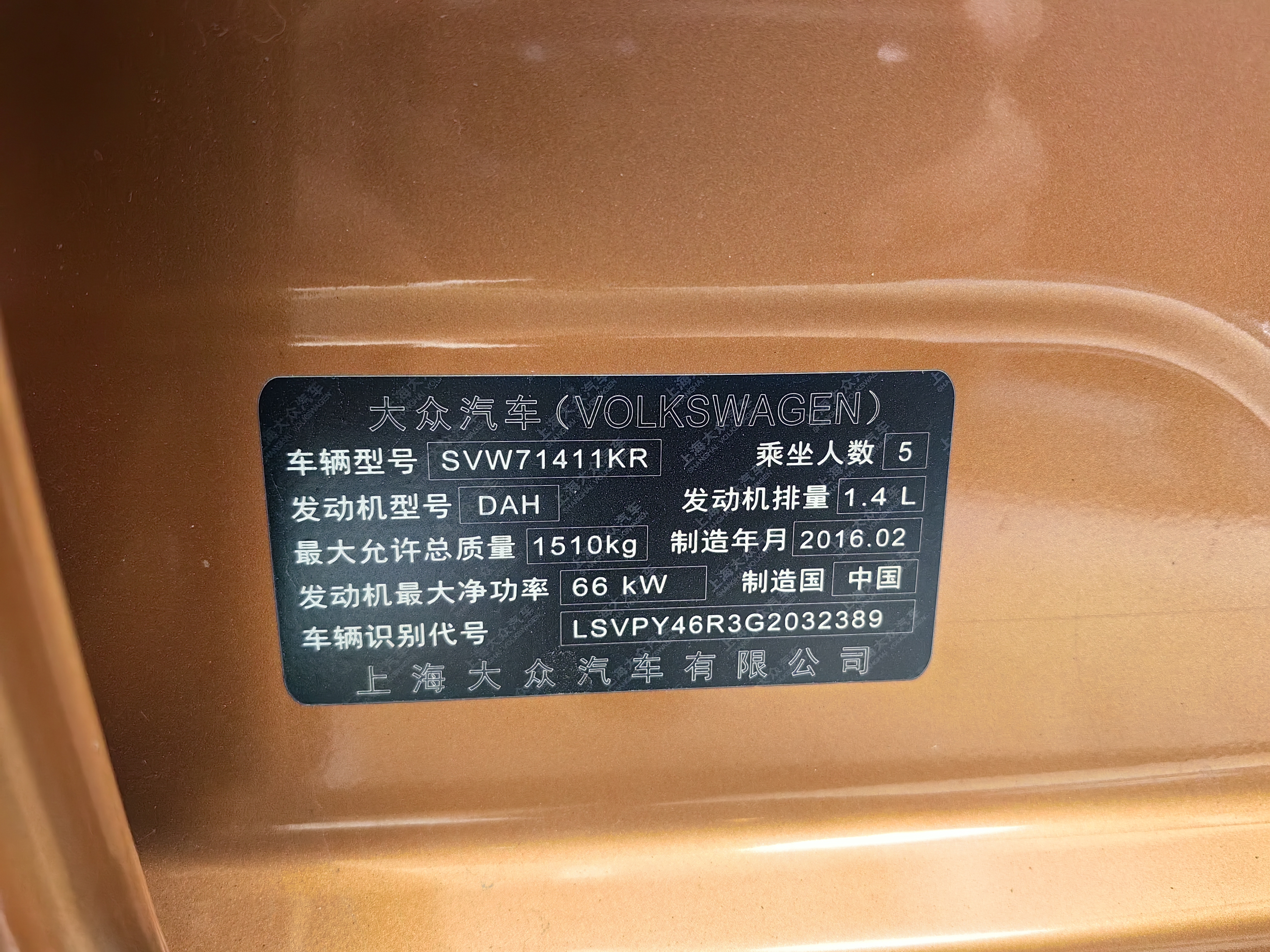 Polo 2016 #10 Polo 2016 car image #10