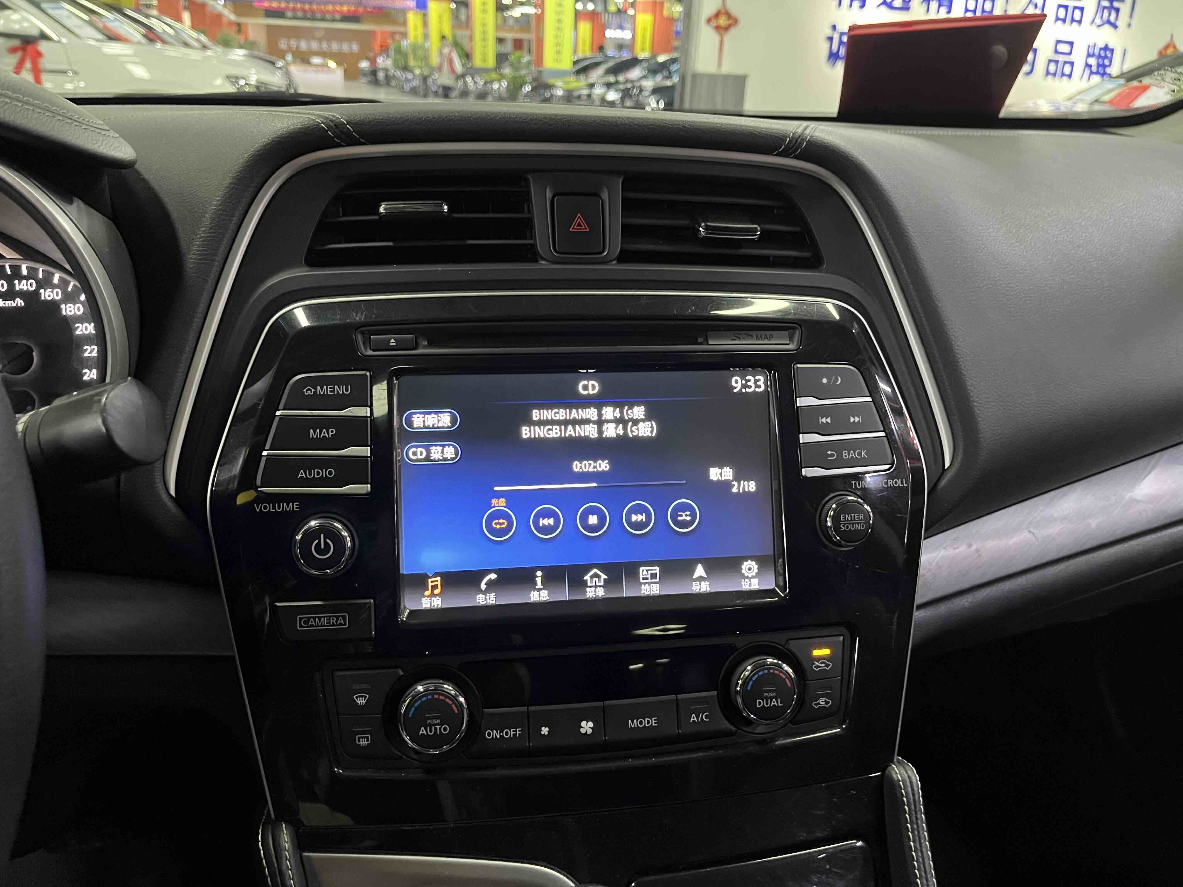 Nissan Maxima 2018 car image #10