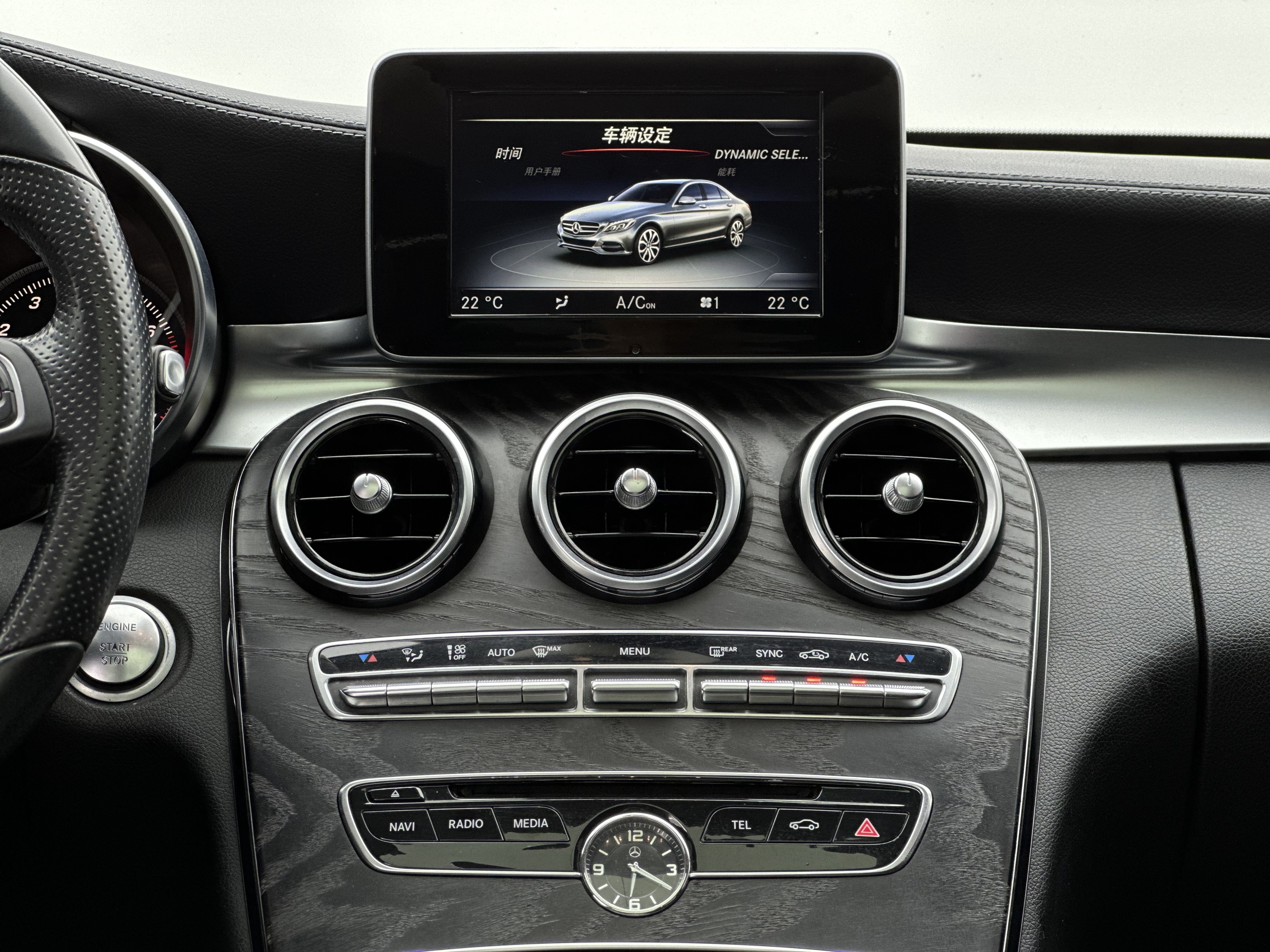 Mercedes-Benz C Class 2016 car image #10