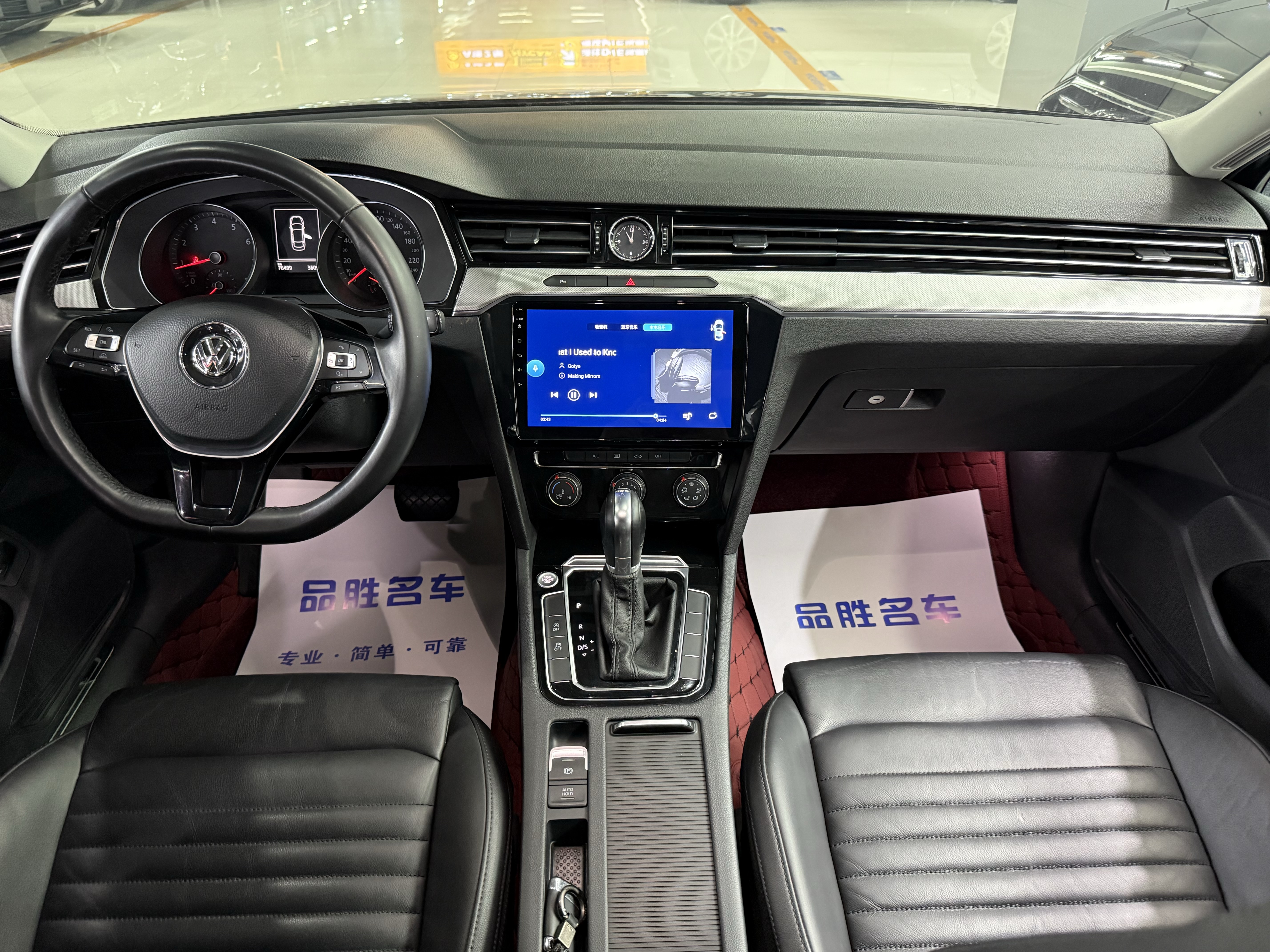 Volkswagen Magotan 2017 #10 Volkswagen Magotan 2017 car image #10