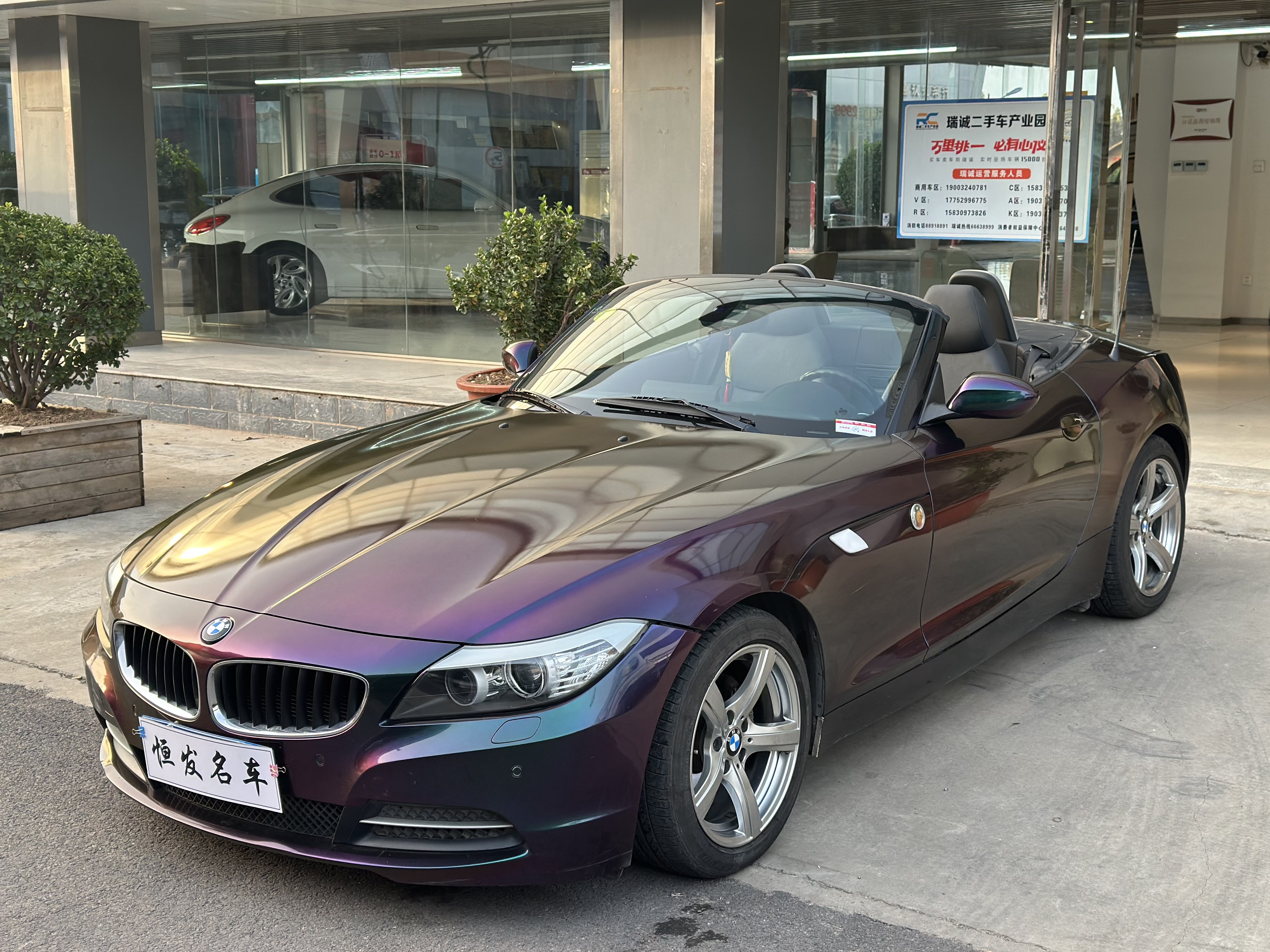 BMW Z4 2011 #10 BMW Z4 2011 صورة سيارة #10
