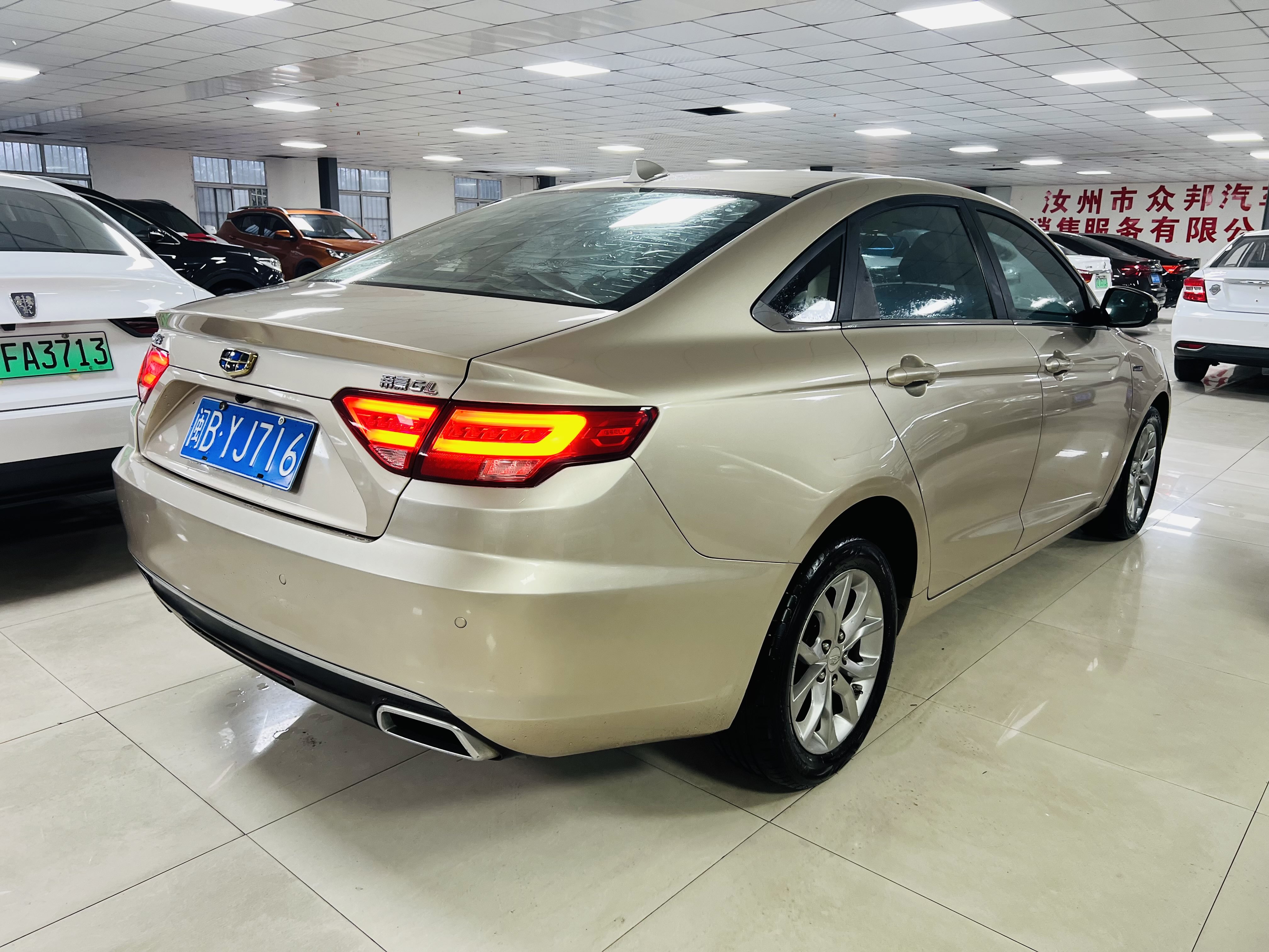 Emgrand GL 2017 #10 Emgrand GL 2017 car image #10