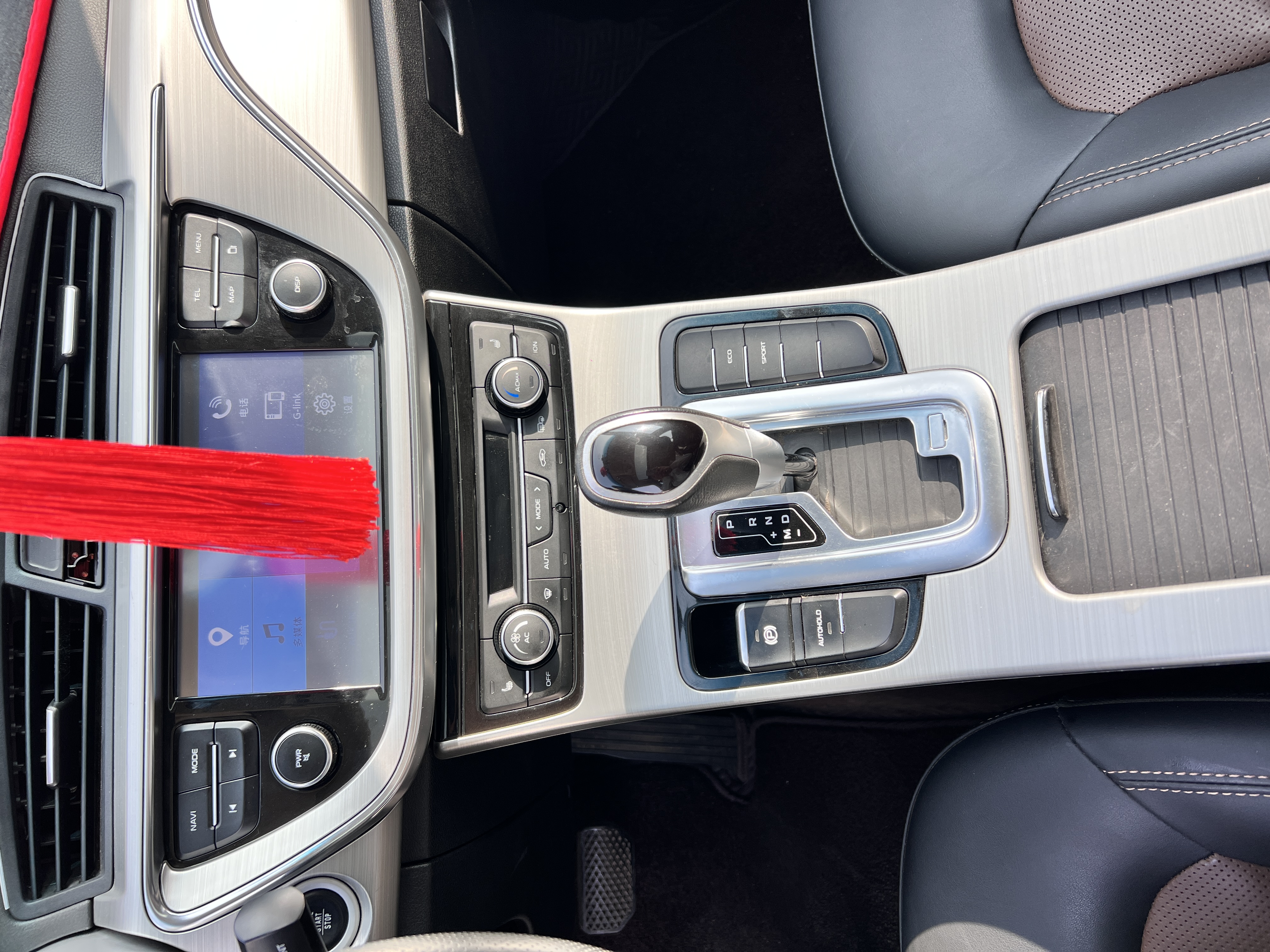 Emgrand GL 2017 #10 Emgrand GL 2017 car image #10